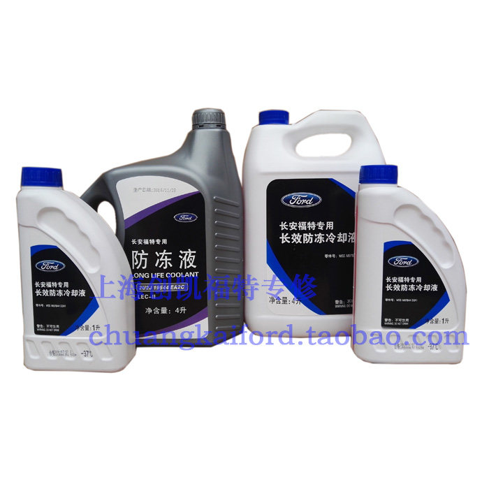 福特防冻液 福克斯 翼搏 蒙迪欧 福睿斯 翼虎防冻液 冷却液有1L装在类目 汽车/用品/配件/改装, 汽车美容/保养/维修, 汽车养护品, 防冻液中 - 来自Buy2taobao.com提供专业的淘宝代购服务
