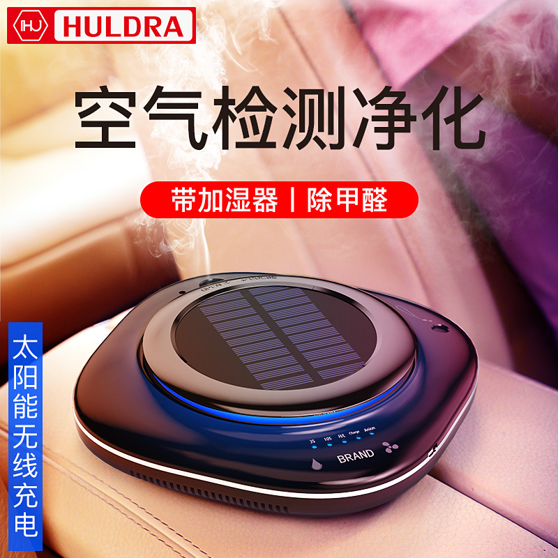 Machine Music Hall CY002 vehicle solar energy atmosphere purifier automobile humidifier anion Automobile oxygenin the Car/Articles/Fitting/Refit , Car Audio/Car Electronics/Electric , Car Electronics/Electric , Car Oxygen Bar/Air Purifier category - from Buy2taobao.com to provide professional Taobao agent buy service