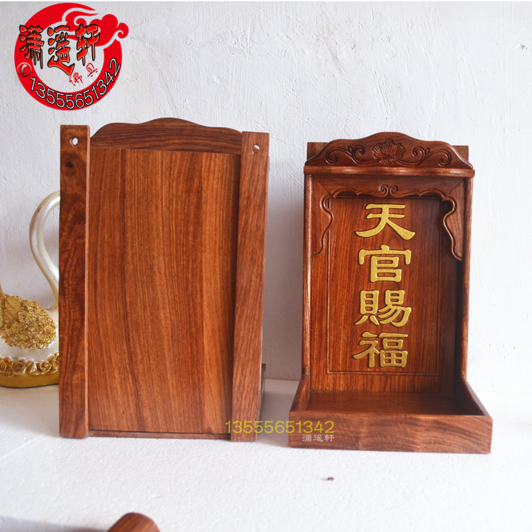 Kitchen God,Day official blessing Rosewood Classic Furniture Africa Pear solid wood Arts and Crafts God's Seat Plaquein the Home accessories , Decoration category - from Buy2taobao.com to provide professional Taobao agent buy service