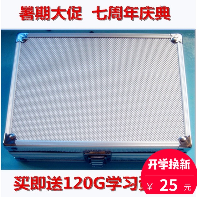 单片机铝盒 开发板 配套本店开发板在类目 五金/工具, 手动工具, 工具包/箱/车, 五金工具箱中 - 来自Buy2taobao.com提供专业的淘宝代购服务