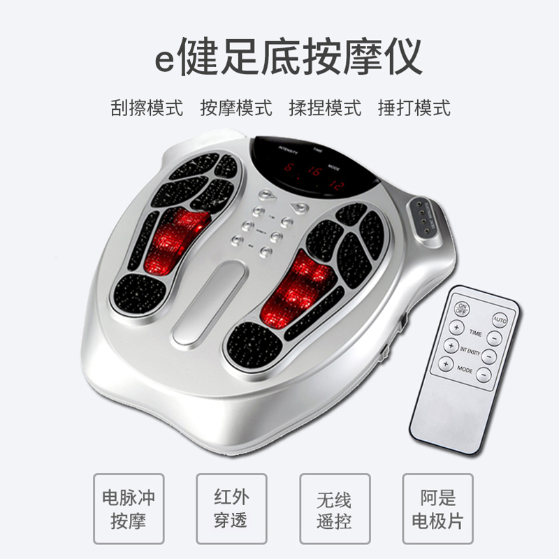 E health EH-006CH A health care instrument Electrical pulse Foot Massage instrument IF Massager whole body massagein the Personal Care/Health/Massage equipment , Home care aids , Foot treatments/Blood circulation machine category - from Buy2taobao.com to provide professional Taobao agent buy service