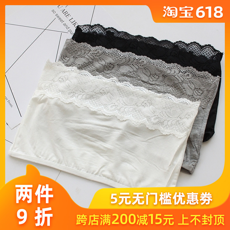 【任意2件包邮】夏季百搭弹力舒适莫代尔蕾丝边抹胸打底裹胸在类目 女士内衣/男士内衣/家居服, 抹胸中 - 来自Buy2taobao.com提供专业的淘宝代购服务