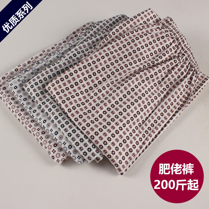 男士长裤纯棉加肥加大码睡裤裤子家居裤肥佬200 250斤肥佬裤5XL大在类目 女士内衣/男士内衣/家居服, 睡裤/家居裤中 - 来自Buy2taobao.com提供专业的淘宝代购服务