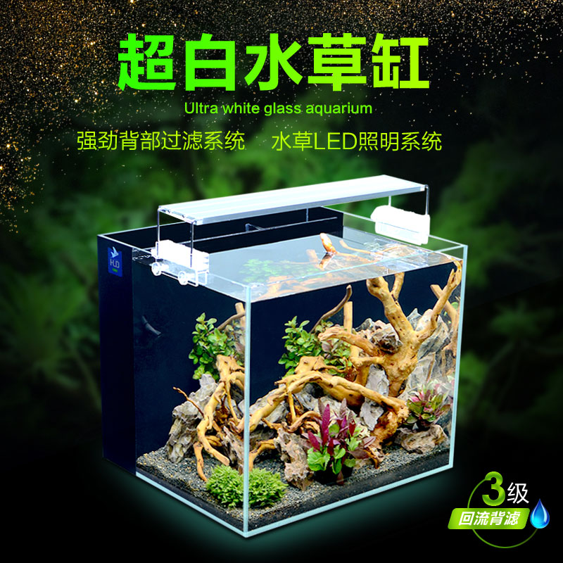 超白鱼缸水族箱35 40 45 50水草生态背过滤生态创意金鱼缸HLD鱼缸在类目 宠物/宠物食品及用品, 水族世界, 鱼缸等水族设备, 鱼缸/水族箱中 - 来自Buy2taobao.com提供专业的淘宝代购服务