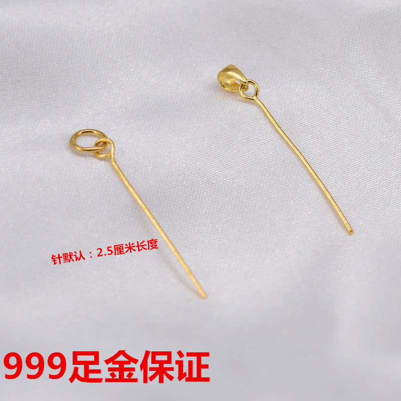 黃金玉墜扣頭DIY配件斜孔歪孔玉墜吊墜頭正品999足金玉石吊墜扣頭在類目 珠寶/鑽石/翡翠/黃金, 黃金首飾(新), 其他中 - 來自Buy2taobao.com提供專業的淘寶代購服務