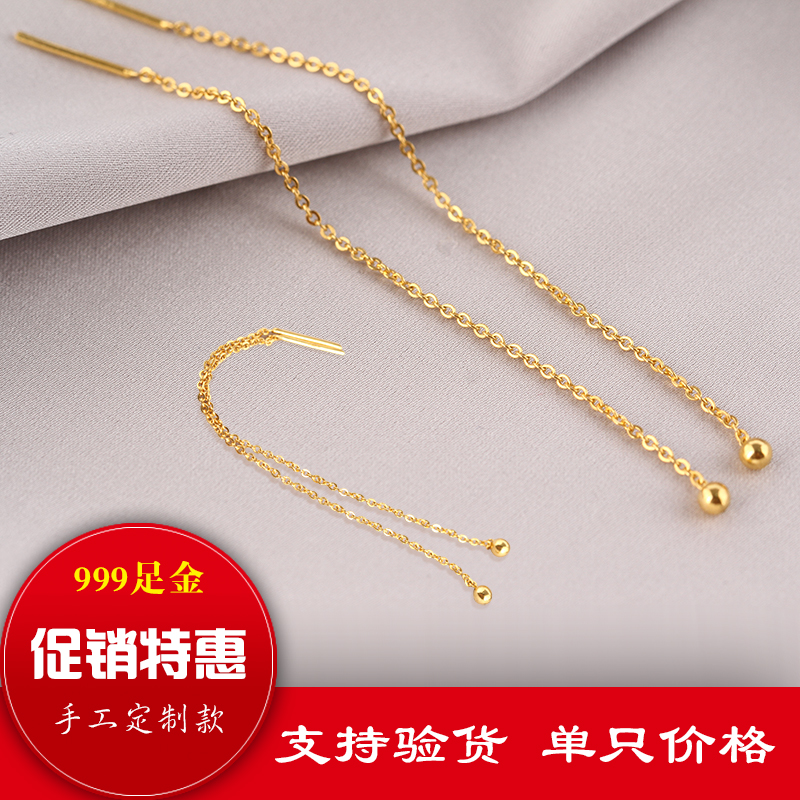 正品黄金实心金珠耳线999足金亮面耳环光面长耳钉耳饰黄金耳环在类目 珠宝/钻石/翡翠/黄金, 黄金首饰(新), 其他中 - 来自Buy2taobao.com提供专业的淘宝代购服务