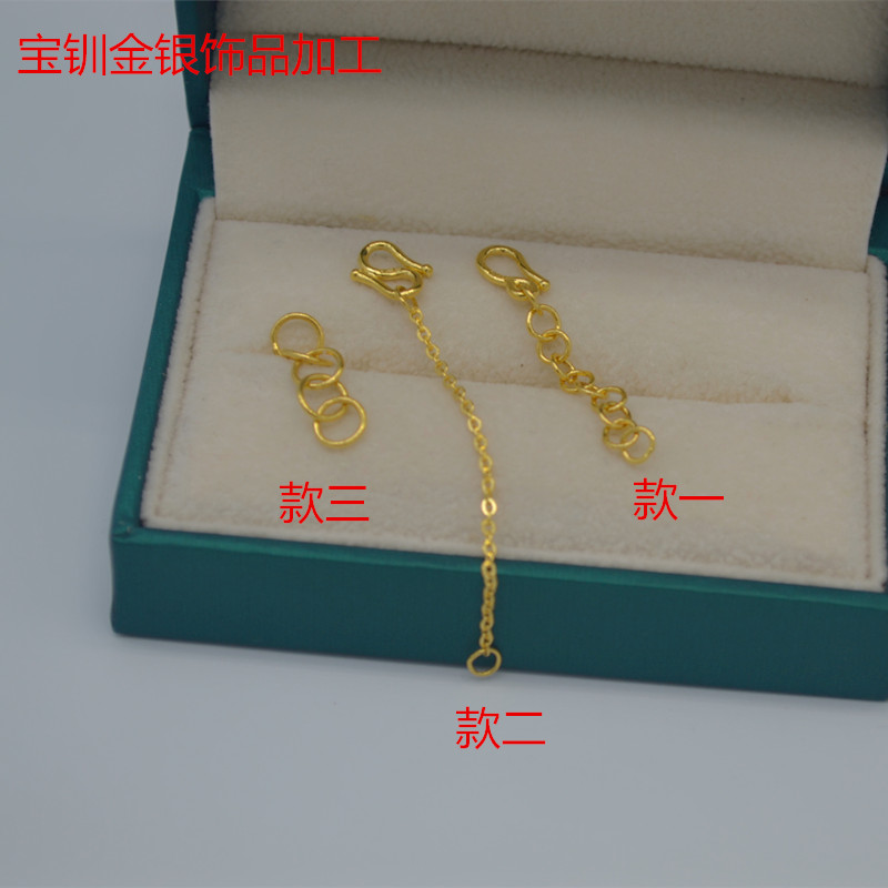 999足金延長鏈999足金DIY延長鏈/999足金S鈎頭DIY配件黃金延長鏈在類目 珠寶/鑽石/翡翠/黃金, 黃金首飾(新), 其他中 - 來自Buy2taobao.com提供專業的淘寶代購服務
