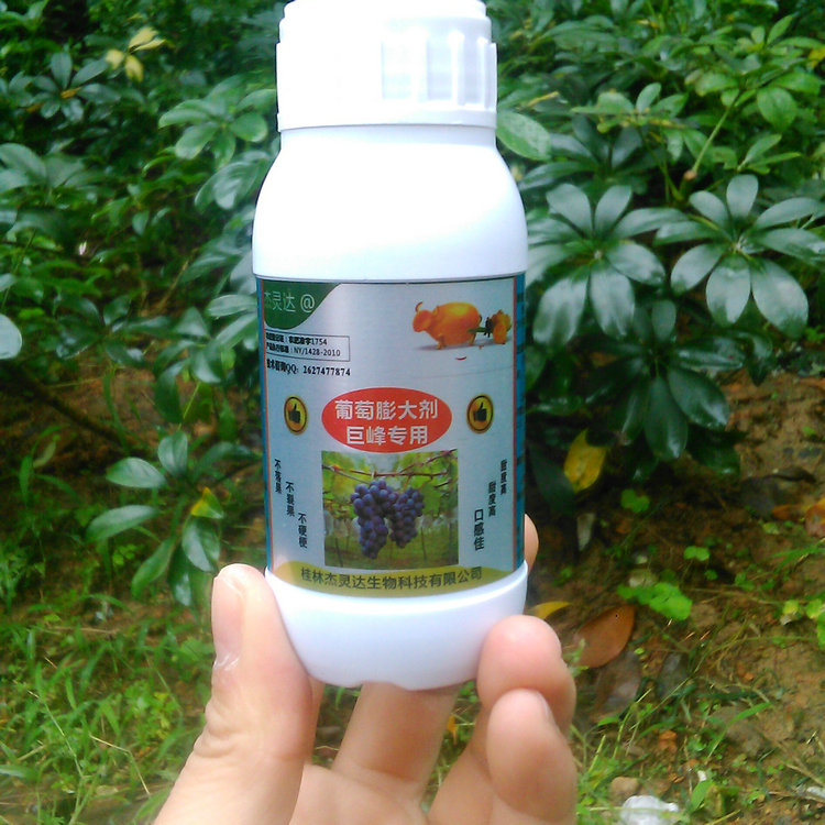 杰灵达 葡萄膨大剂 巨峰专用 膨大增甜促早熟 不硬梗不裂果正品在类目 鲜花速递/花卉仿真/绿植园艺, 园艺用品, 家庭园艺肥料/营养土/营养液中 - 来自Buy2taobao.com提供专业的淘宝代购服务