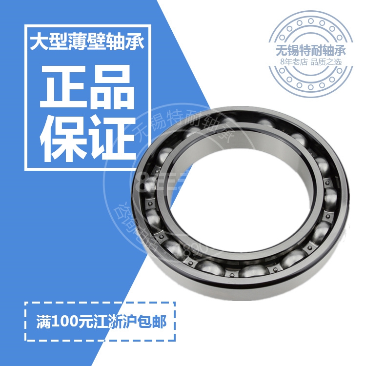 Promotion Wafangdian City SWB Thin-walled Deep groove ball bearings 61852 1000852 internal diameter 260 external diameter 320 thickness 28in the Hardware/Tool , Mechanical Hardware , Rolling , Deep groove ball bearings category - from Buy2taobao.com to provide professional Taobao agent buy service
