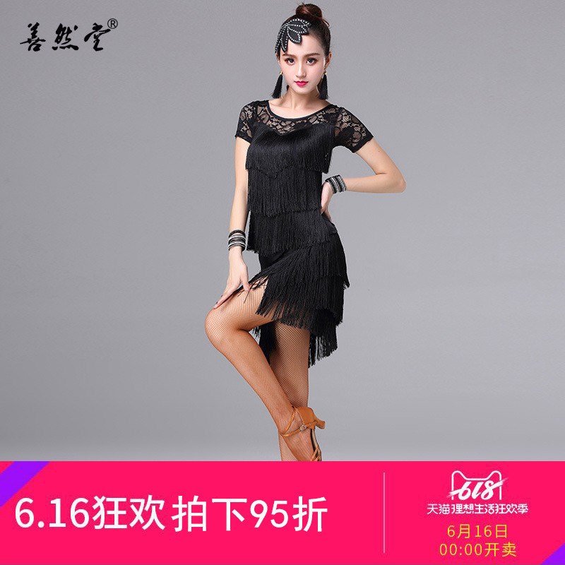 善然堂拉丁舞裙成人女演出服镂空蕾丝套装流苏拉丁裙短袖舞蹈服装在类目 运动/瑜伽/健身/球迷用品, 舞蹈/健美操/体操, 拉丁舞, 拉丁舞练习套装中 - 来自Buy2taobao.com提供专业的淘宝代购服务
