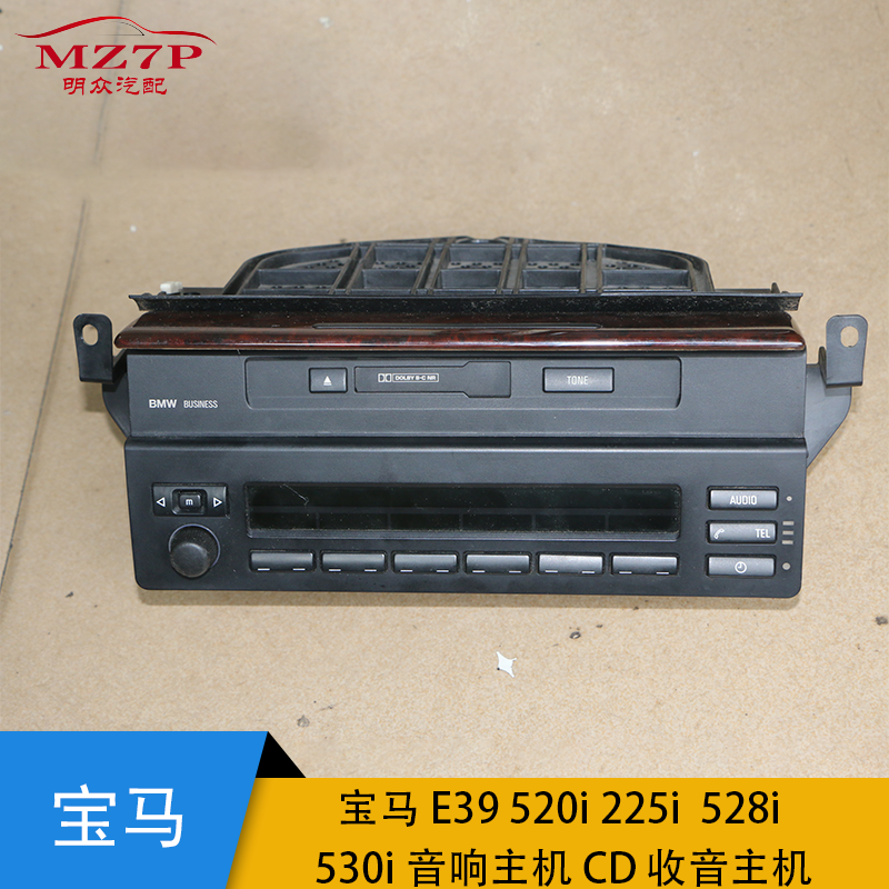 bmw E39 520i 225i 528i 530i Headunit CD Receiver host vehicle DVD machinein the Car/Articles/Fitting/Refit , Car Audio/Car Electronics/Electric , Car Audio , Car CD Machine category - from Buy2taobao.com to provide professional Taobao agent buy service