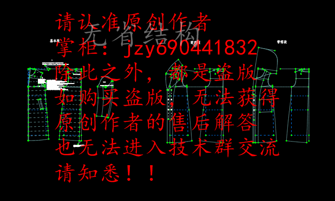 女装无省结构版型详解服装结构基型教程1:1ET文件底稿教学原型在类目 商务/设计服务, 设计服务, 设计素材/源文件中 - 来自Buy2taobao.com提供专业的淘宝代购服务
