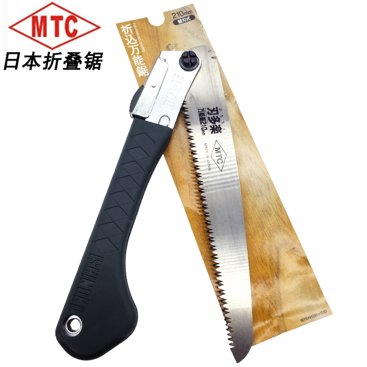日本进口快速折叠锯家用手工锯子伐木锯园林锯果树户外手锯木工锯在类目 五金/工具, 手动工具, 锯和锯条, 钢锯中 - 来自Buy2taobao.com提供专业的淘宝代购服务