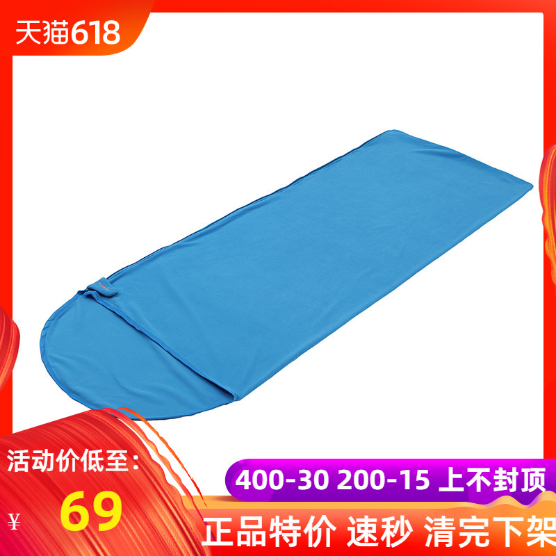 探路者睡袋春秋款户外男女通用单人旅行抓绒保暖睡袋TECD90726在类目 户外/登山/野营/旅行用品, 睡袋中 - 来自Buy2taobao.com提供专业的淘宝代购服务