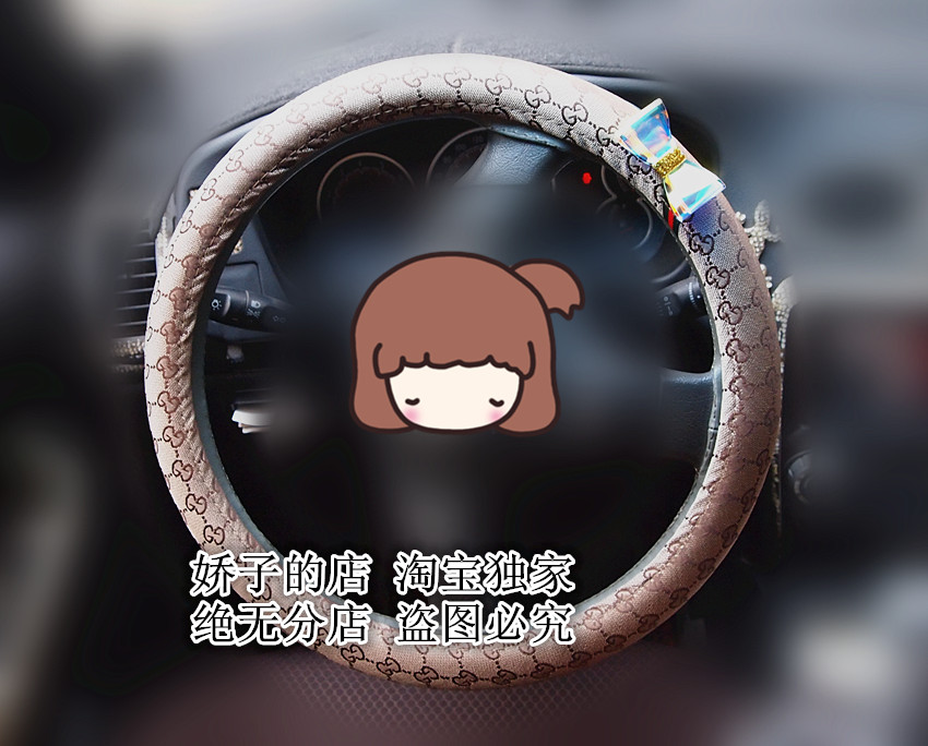 原创简洁大牌个性七彩蝴蝶结网红款方向盘套四季通用卡其色车把套在类目 汽车/用品/配件/改装, 汽车用品/内饰品, 方向盘套中 - 来自Buy2taobao.com提供专业的淘宝代购服务