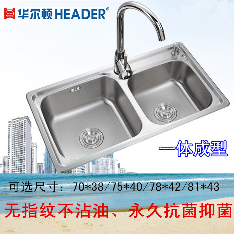 华尔顿厨房H711不锈钢水槽双槽套餐 一体成型加厚拉丝洗菜盆碗池|ruв категории награду материалов, кухня, кухонный горшок/раковина, раковина пакет - от Buy2taobao.com для оказания профессиональной услуги покупки агента Taobao