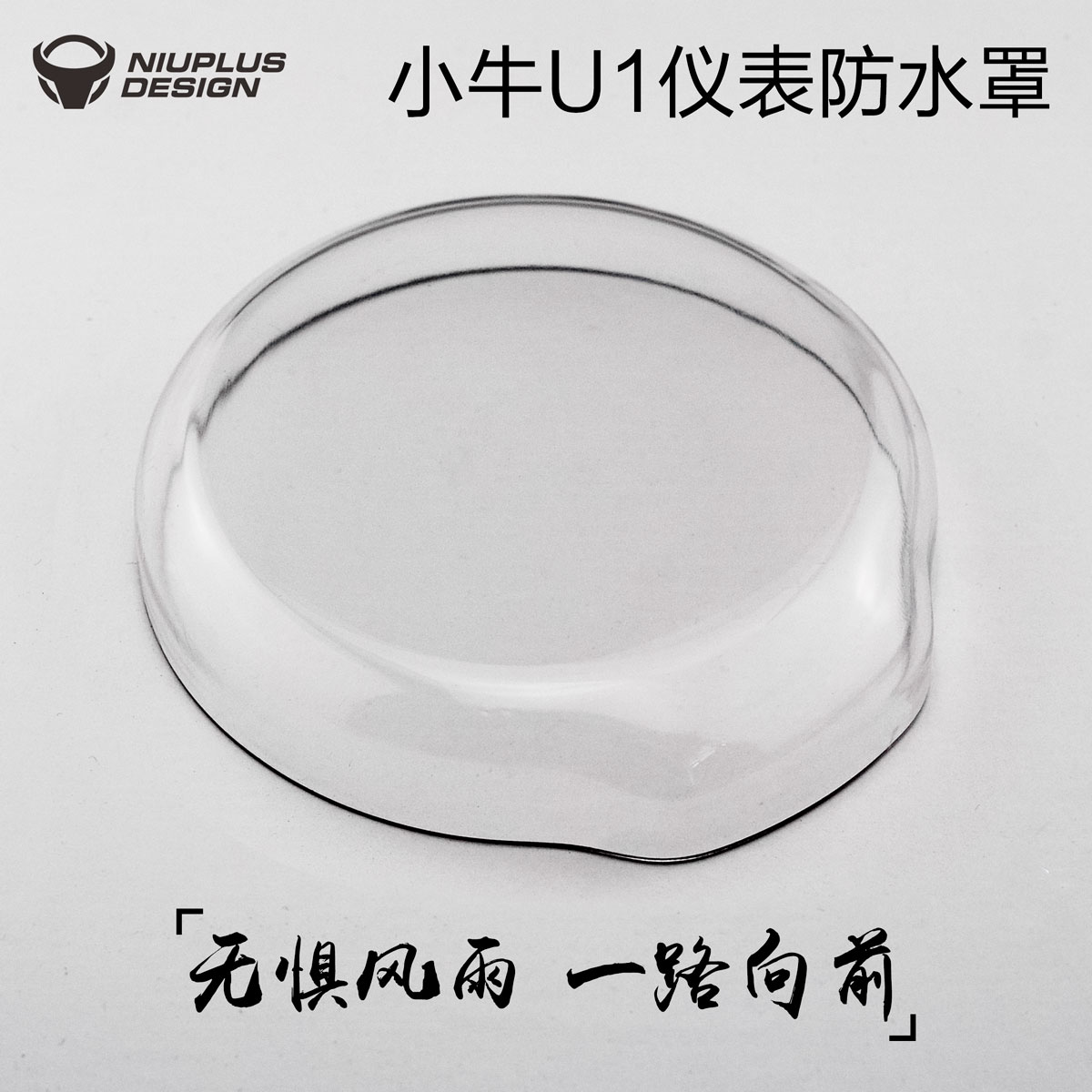 Calf electric vehicle U1 meter waterproof refit partsin the Motorcycle/Equipment/Fitting , Motorcycle Accessories , Motorcycle Instrument category - from Buy2taobao.com to provide professional Taobao agent buy service