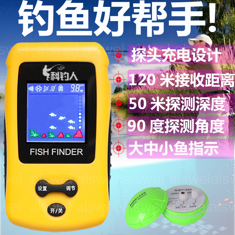 高档礼品彩屏探鱼器超声波声纳TL86垂钓渔具无线图符式钓鱼器|msdalam kategori luar/Mountaineer/Camping/Aksesori perjalanan, peralatan memancing, Finder ikan - dari Buy2taobao.com untuk memberikan perkhidmatan ejen Taobao profesional membeli