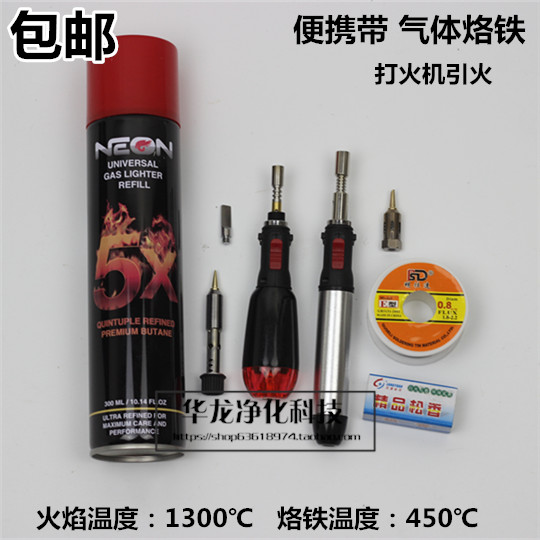 台湾热小子笔形瓦斯烙铁 燃气气体烙铁 户外充气便携家用烙铁包邮在类目 五金/工具, 手动工具, 焊接喷涂, 烙铁/电焊头中 - 来自Buy2taobao.com提供专业的淘宝代购服务