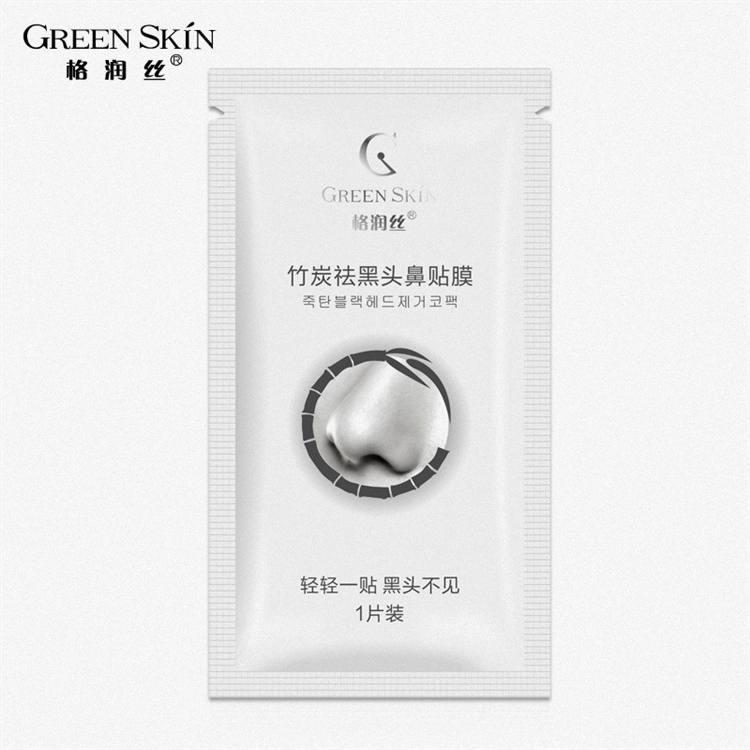 Green Skin/格润丝 竹炭祛黑头鼻贴膜 去黑头白头收缩毛孔 1片装|msdalam kategori Beauty/badan/minyak pati, T Daerah Care (baru), jawatan hidung - dari Buy2taobao.com untuk memberikan perkhidmatan ejen Taobao profesional membeli