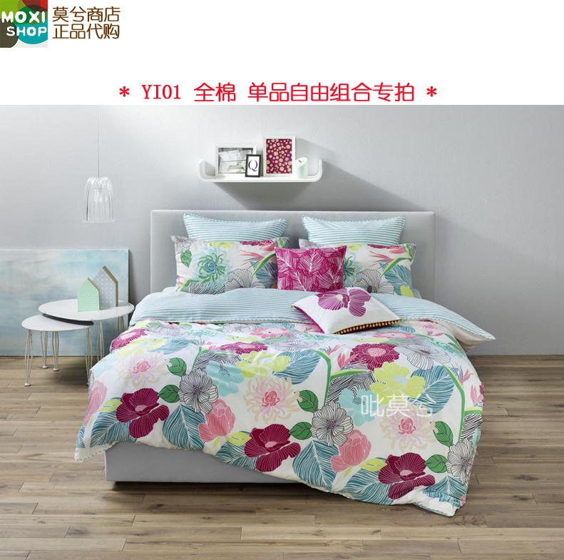 ESPRIT床品专柜正品 80支纱印花被套 枕套 床单床笠 YI01单品专拍|msdalam kategori seperai dan bantal, Quilt - dari Buy2taobao.com untuk memberikan perkhidmatan ejen Taobao profesional membeli