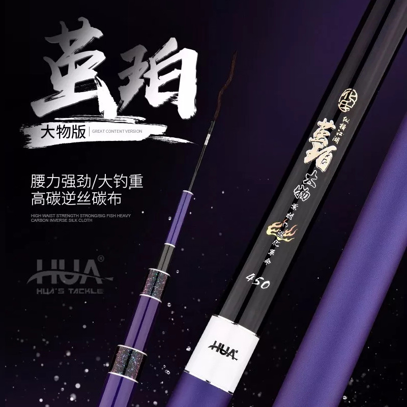 Technology's genuine 2018 New fishing rod Cocoon and Potter Version Taiwan fishing 28 Superhard Fishing rodin the Outdoor/Mountaineer/Camping/Travel Goods , Fishing equipment , Fishing rod category - from Buy2taobao.com to provide professional Taobao agent buy service