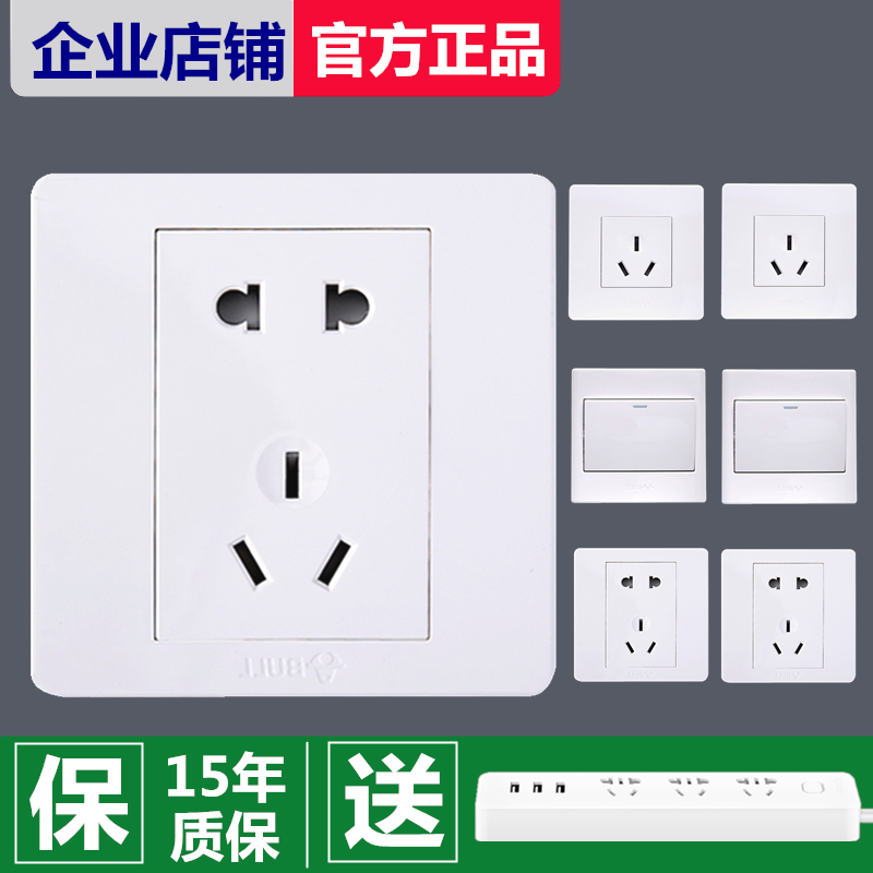 公牛开关插座面板正品家用白色装饰电源墙壁86型五孔5孔带USB暗装在类目 智能设备, 智能家庭, 智能排插中 - 来自Buy2taobao.com提供专业的淘宝代购服务