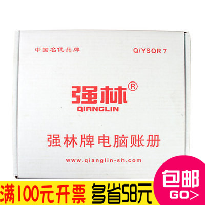 「Credit」Qiang Lin TR101 Vouchers 1000 Finance to work in an office Supplies to work in an office Stationery Suppliesin the Electronic Dictionary/Electronic paper book/Stationery , Other cultural goods category - from Buy2taobao.com to provide professional Taobao agent buy service