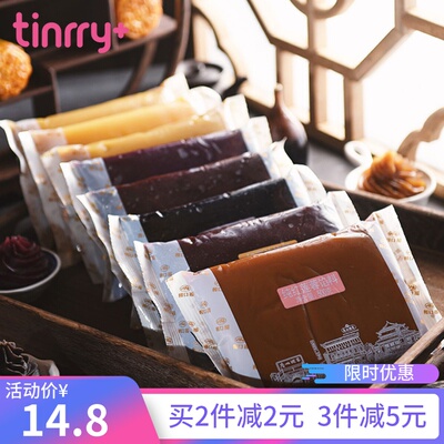 广州酒家奶黄馅莲蓉红豆沙五仁黑芝麻 低糖流心月饼馅料500g/5kg