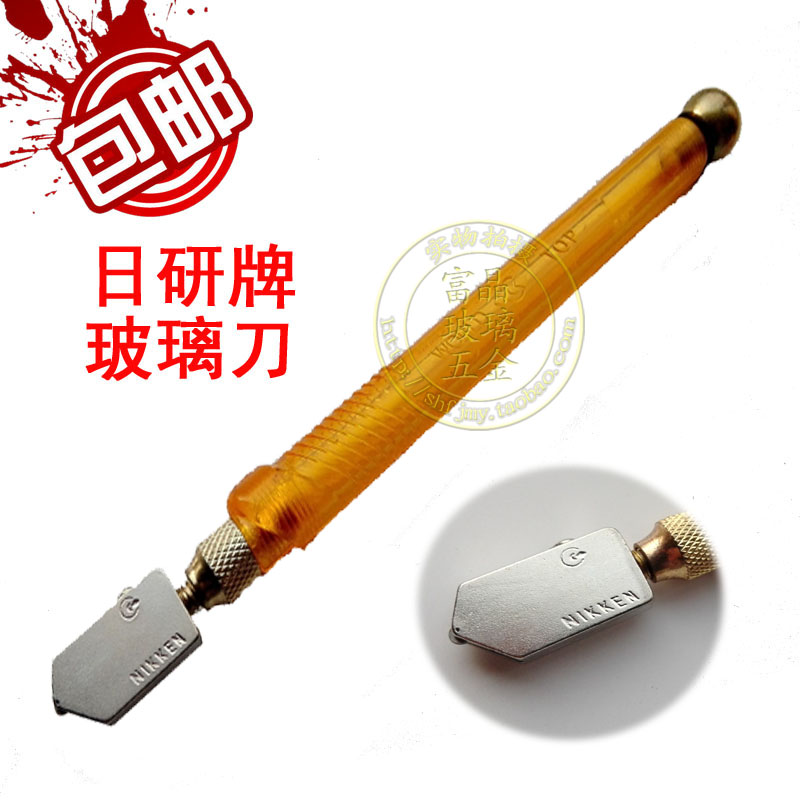 包邮日研牌 塑杆玻璃刀(切割5-12mm) 玻璃刀 玻璃划刀 买1盒包邮|msdalam kategori perkakasan/alat, Alat-alat tangan, pisau, Glasscutter - dari Buy2taobao.com untuk memberikan perkhidmatan ejen Taobao profesional membeli