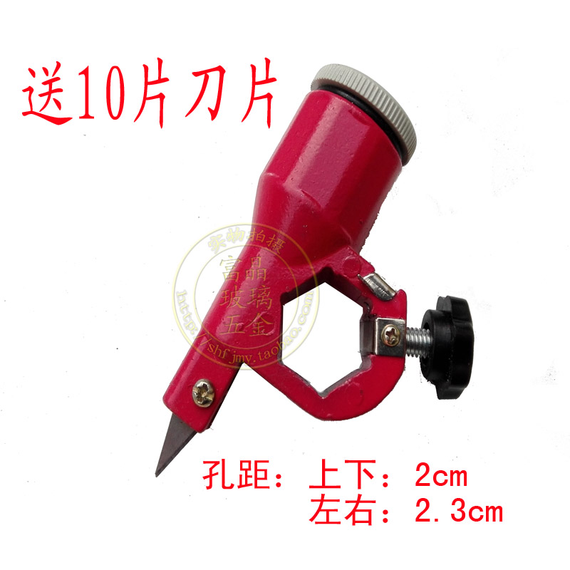 圆规刀 划软玻璃圆规刀机头 割纸圆规刀机头 装刀片的圆规机头在类目 五金/工具, 手动工具, 刀, 玻璃刀中 - 来自Buy2taobao.com提供专业的淘宝代购服务