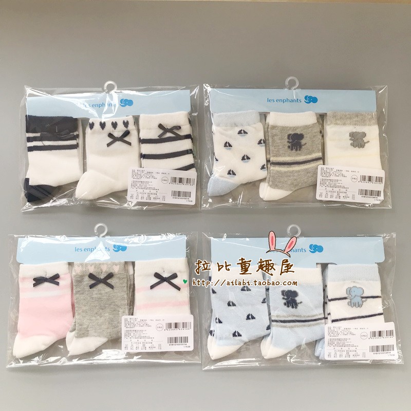 Les Enphants genuine 2018 Spring and summer children Socks Baby Socks men and women baby new pattern Socks 3in the Children/Baby/Family fitted , Children's socks( 0-16 Years) category - from Buy2taobao.com to provide professional Taobao agent buy service