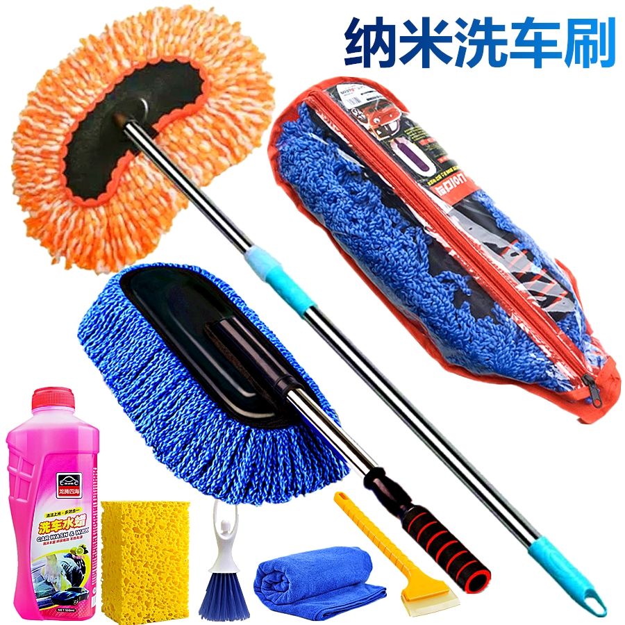 江淮汽車瑞風M3M4M5M6洗車拖把專用刷軟毛清洗不傷車擦洗工具伸縮在類目 生活電器, 蒸汽拖把中 - 來自Buy2taobao.com提供專業的淘寶代購服務