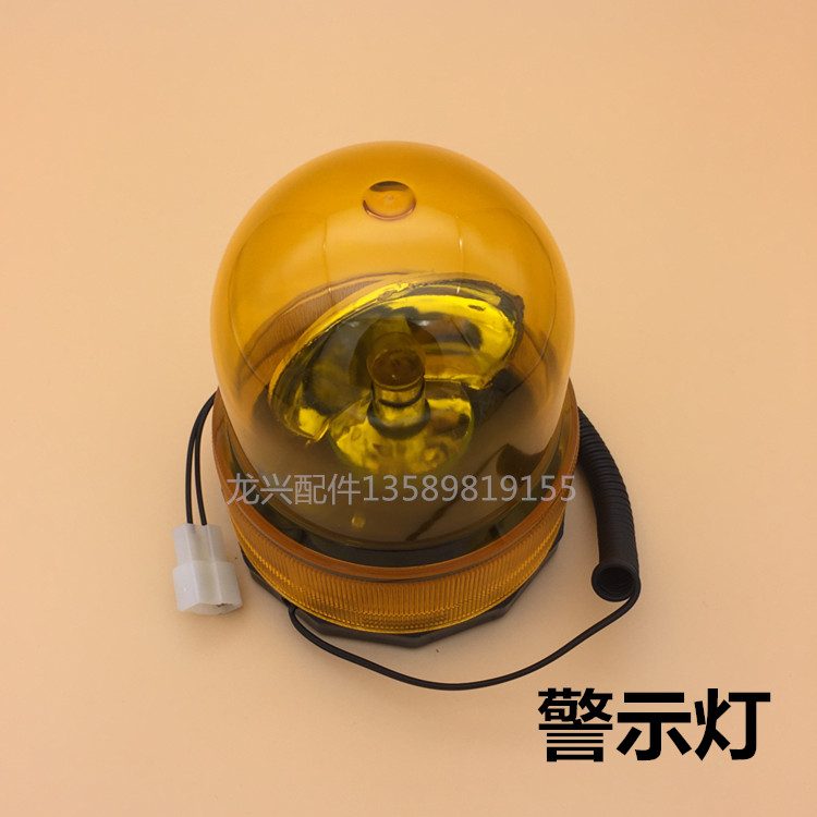 警示灯装载机工程车旋转警灯吸顶警灯爆闪警灯工程车铲车24V|msdalam kategori perkakasan/alat, jentera perkakasan, Lain perkakasan mekanikal (baru) - dari Buy2taobao.com untuk memberikan perkhidmatan ejen Taobao profesional membeli