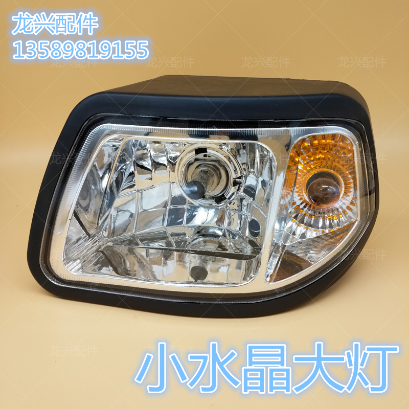 Small loaders Forklift combination Small Crystal Headlight assembly Laigong Mingyu Original factoryin the Hardware/Tool , Mechanical Hardware , Other Machine Hardware (New) category - from Buy2taobao.com to provide professional Taobao agent buy service