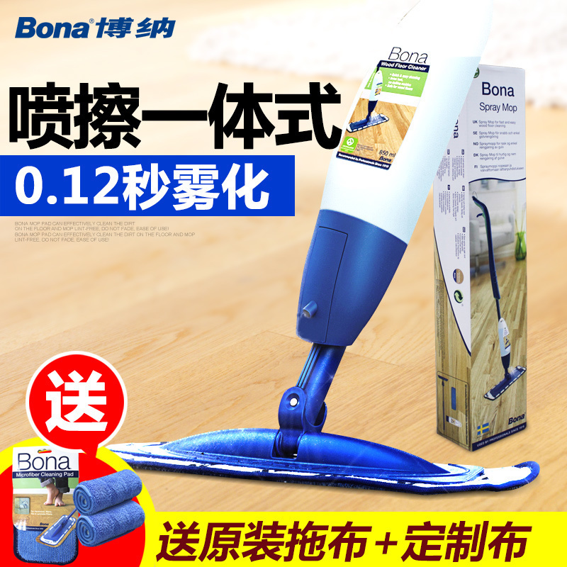 送百元礼 美国进口正品Bona博纳喷水拖把套装 地板清洁剂保养 包在类目 家庭/个人清洁工具, 家务/地板清洁用具, 旋转拖把中 - 来自Buy2taobao.com提供专业的淘宝代购服务