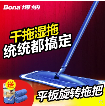 赠湿巾 美国博纳超细纤维平板拖把 比3M旋转好神拖把好用 包邮在类目 家庭/个人清洁工具, 家务/地板清洁用具, 平板拖把中 - 来自Buy2taobao.com提供专业的淘宝代购服务