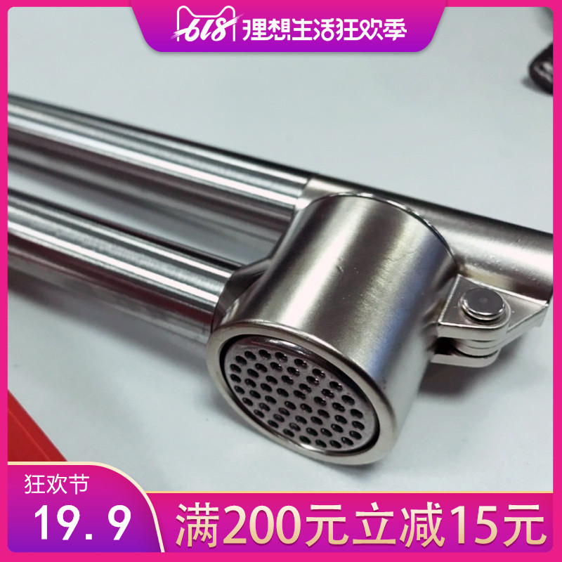 IKEA宜家国内代购家居康吉思压蒜器/夹蒜蓉/捣大蒜泥器不锈钢南京|ruв категории кухня/посуда, кухонный Гаджет/кухня хранения, чеснок пилинг устройство/чеснока прессы - от Buy2taobao.com для оказания профессиональной услуги покупки агента Taobao
