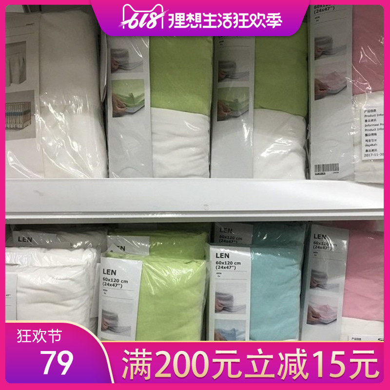 IKEA Nanjing IKEA Home Furnishing Domestic Agency purchase Ryan baby Mattress cover children baby The bedin the Diapers/Care/Feeding/Push lathe , Sleeping bag/Mat/Pillow/Bedding , Mattress category - from Buy2taobao.com to provide professional Taobao agent buy service