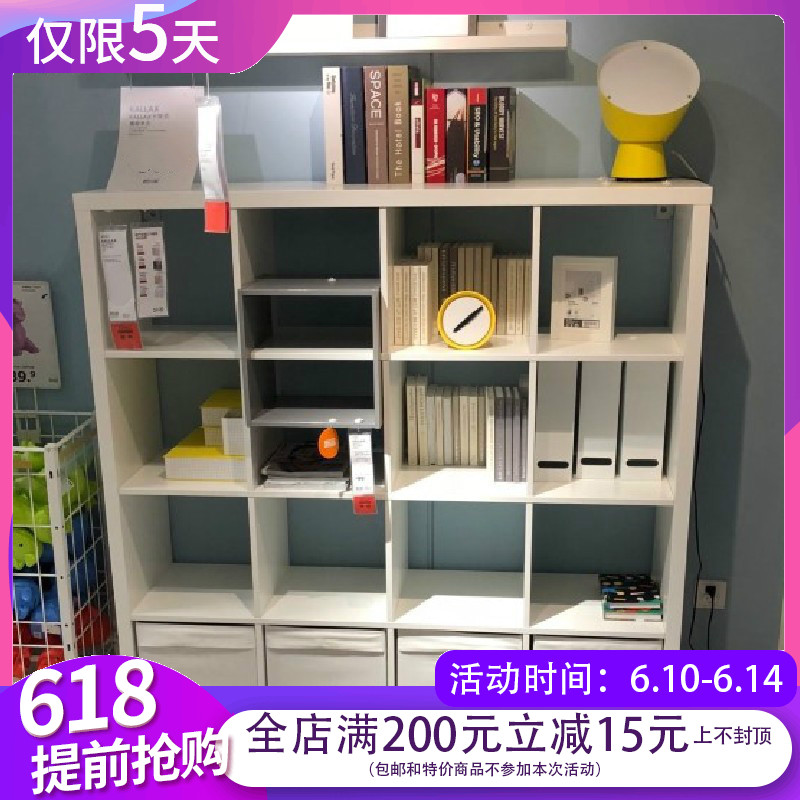 Jinan IKEA IKEA Domestic Agency purchase Kalai Ke Shelving unit white Storage rack bookshelf Collectionin the Residential furniture , Shelf , Bookshelf category - from Buy2taobao.com to provide professional Taobao agent buy service