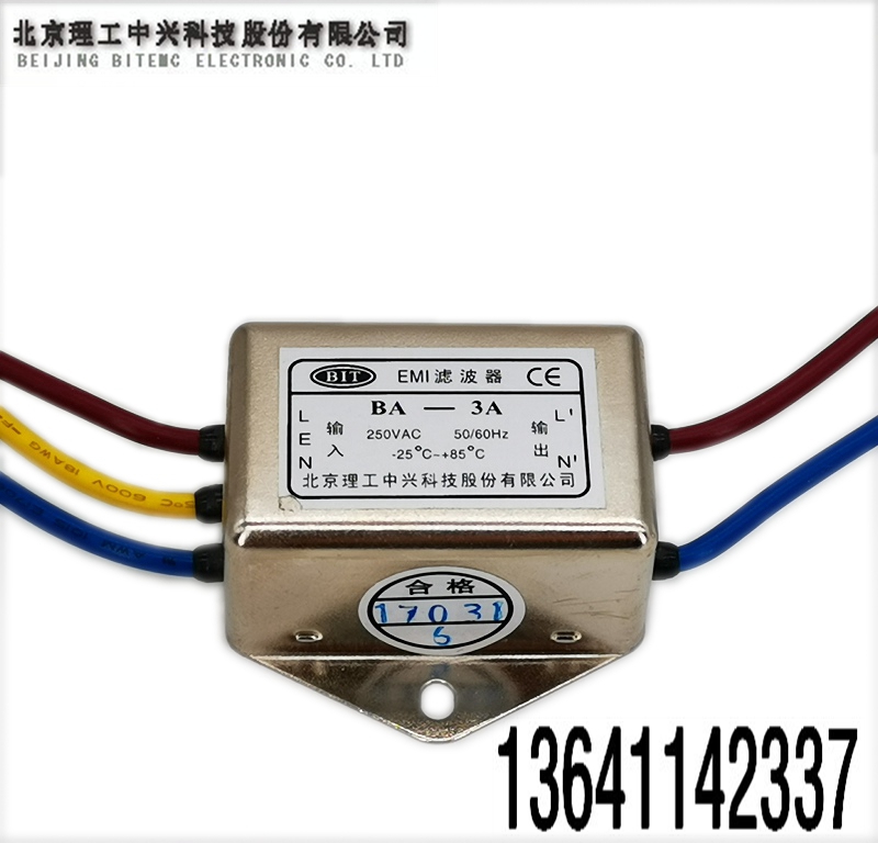 北京理工电源滤波器EMI滤波器 220V 3A BA-3A单相交流滤波器在类目 影音电器, 影音家电配件, hifi音响配件, 电源滤波器中 - 来自Buy2taobao.com提供专业的淘宝代购服务
