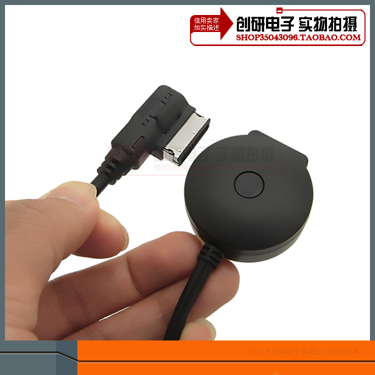 Car Accessories Best Sellers audi A6L A4L Q3 Q5 Q7 Audio line Apple music Interface Bluetooth Accessoriesin the Car/Articles/Fitting/Refit , Car Audio/Car Electronics/Electric , Car Audio , Car Music Accessories category - from Buy2taobao.com to provide professional Taobao agent buy service