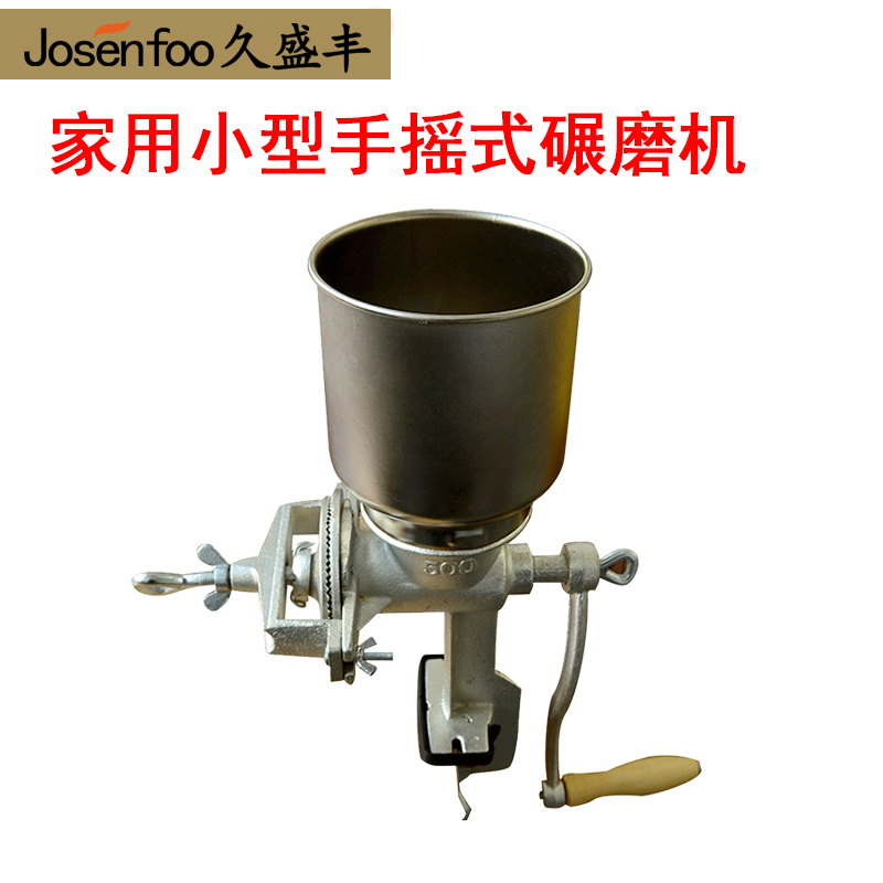 Brewed beer Adjustable Hand shake Malt mill Barley mill family small-scale Grinderin the Tableware , Flagon/Wineglass/Wine , Shaker category - from Buy2taobao.com to provide professional Taobao agent buy service
