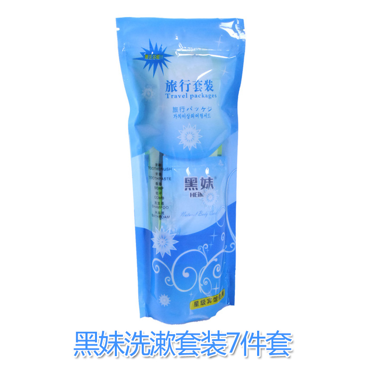 Black Girl Hotel supplies Seven pieces of travel toothbrush toothpaste comb Shower cap shampoo Shower Gel combination suitin the Family/Personal Cleaning Tools , Personal care cleaning appliances , Wash bag category - from Buy2taobao.com to provide professional Taobao agent buy service