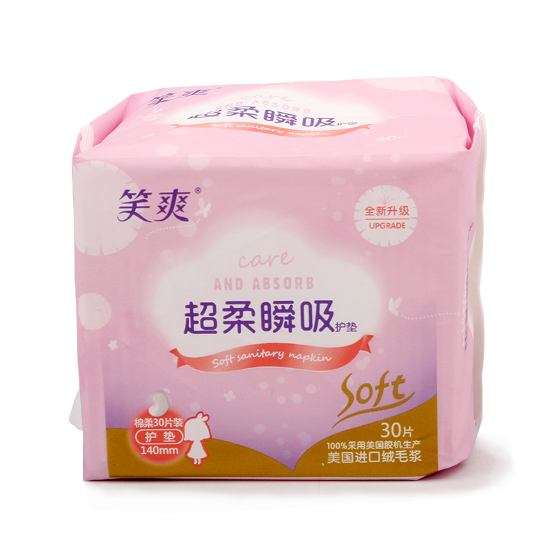 笑爽卫生巾护垫30片纯棉14cm姨妈巾小包整箱20包邮特价促销加长薄|ruв категории туалетные чище/санитарно - гигиенических салфеток/бумага/Ароматерапия, санитарно - гигиенических салфеток/колодка/взрослых подгузник, колодка - от Buy2taobao.com для оказания профессиональной услуги покупки агента Taobao