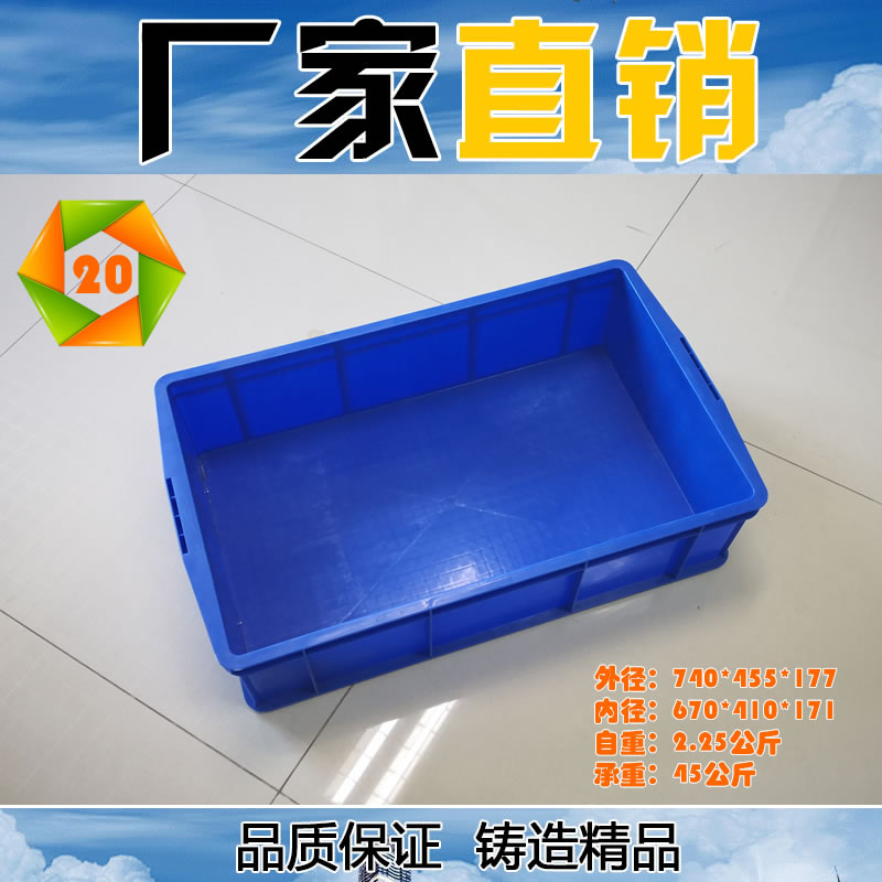 周轉箱可堆高儲物箱配件箱零件箱儲水箱塑料箱配件箱大號加厚新在類目 五金/工具, 手動工具, 工具包/箱/車, 五金工具箱中 - 來自Buy2taobao.com提供專業的淘寶代購服務