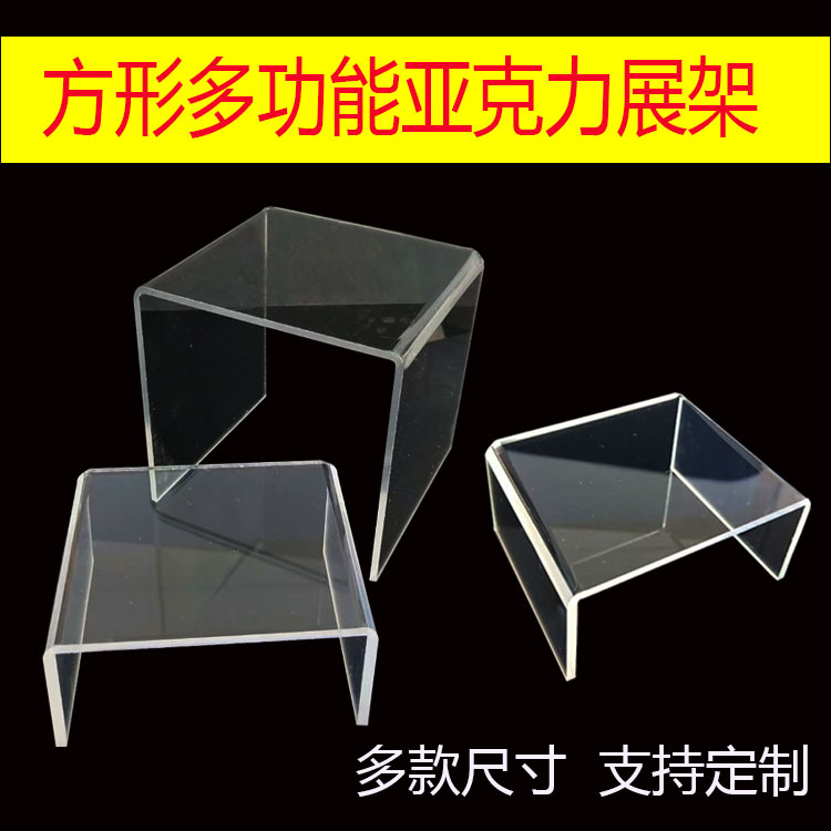 透明亚克力水晶u型玻璃置物 桌面手办公仔玩偶玉器多功能陈列支架|msdalam kategori Perniagaan/perabot pejabat, rak/Showcase, pameran Fine/Showcase - dari Buy2taobao.com untuk memberikan perkhidmatan ejen Taobao profesional membeli