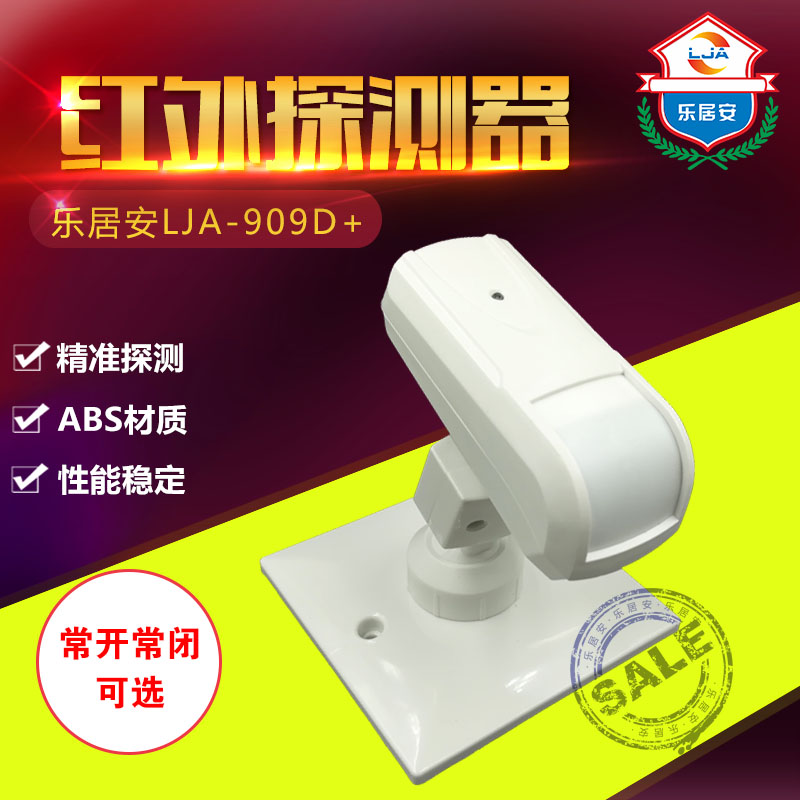 new pattern Mini Wired Infrared curtain detector 86 Infrared curtain a sensor Normally open Normally closed Optionalin the Electronic/Electrician , Burglar alarm equipment and systems , Intrusion detection equipment , Infrared Detectors category - from Buy2taobao.com to provide professional Taobao agent buy service