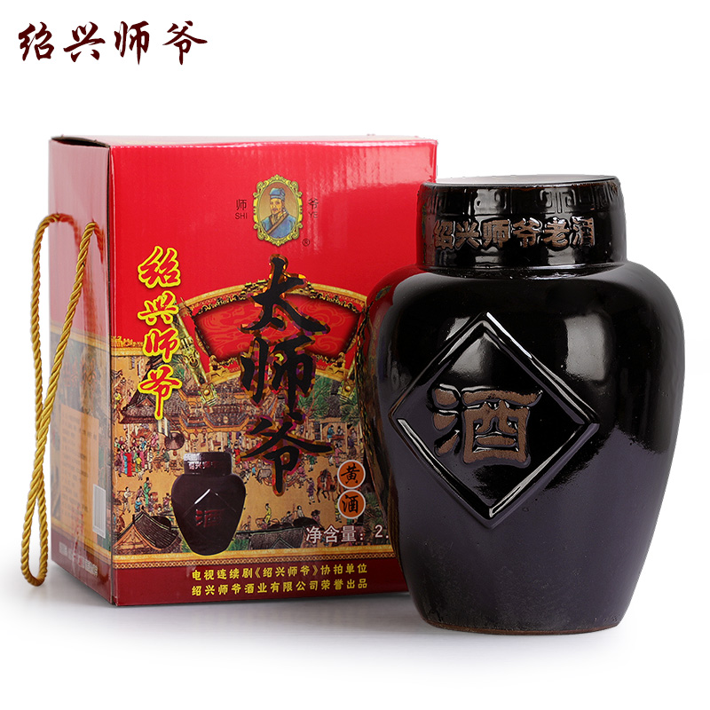 Two altars Logistics!Shaoxing rice wine Shaoxing shiye Cinnabar Adviser 2500ML Altarin the Liquor , Wine category - from Buy2taobao.com to provide professional Taobao agent buy service