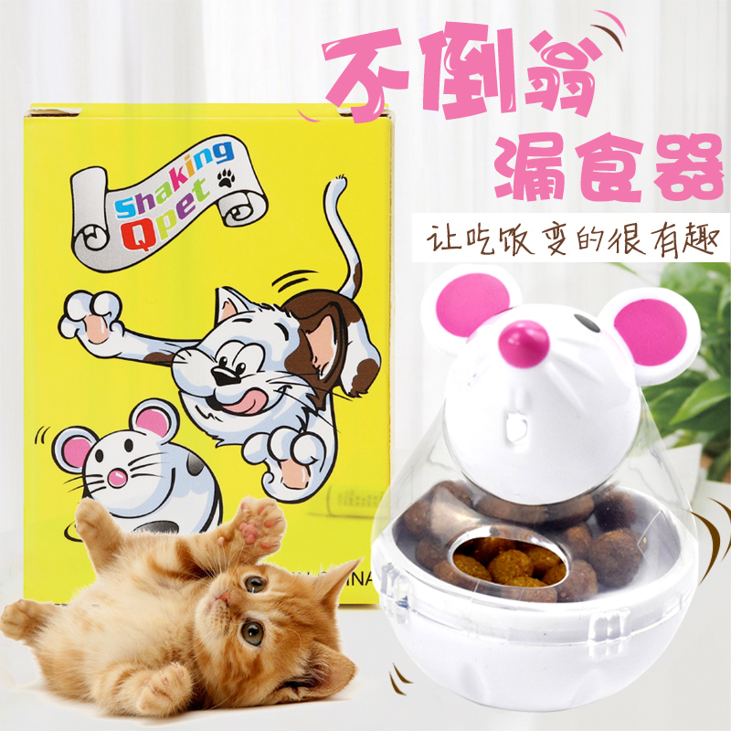 Pets Puzzle Toys Kitty Tableware Mouse Tumbler Tableware Strengthen Appetitein the Pet/Pet food and supplies , Cat/Dog Toys , Leakage food ball category - from Buy2taobao.com to provide professional Taobao agent buy service
